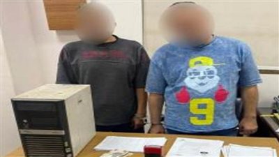 ضبط مالكي شركة 