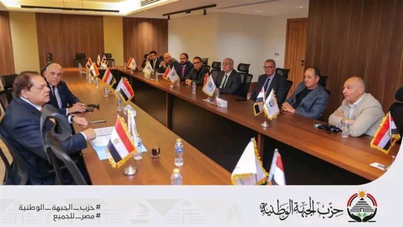 جانب من الأجتماع