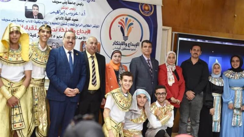 مؤتمر الابداع باداب