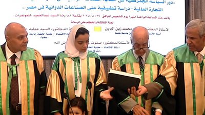 الدكتوراه للباحثة سارة صلاح من حقوق عين شمس بعد مناقشات مستفيضة  