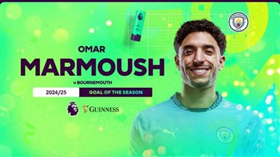عمر مرموش يتوج بجائزة أفضل هدف في الدوري الإنجليزي لموسم 2024-2025