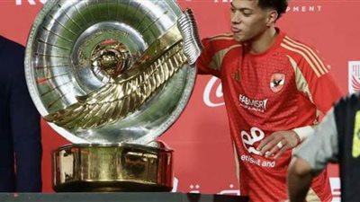 عاجل..رسميا..إمام عاشور يفوز بلقب هداف الدوري