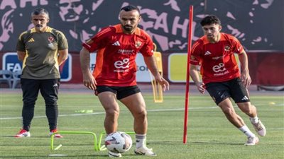 خوسيه ريبييرو يقود مرانه الأول مع الأهلي استعدادا لكأس العالم للأندية