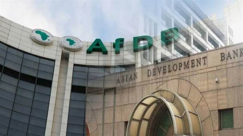 البنك الإفريقي