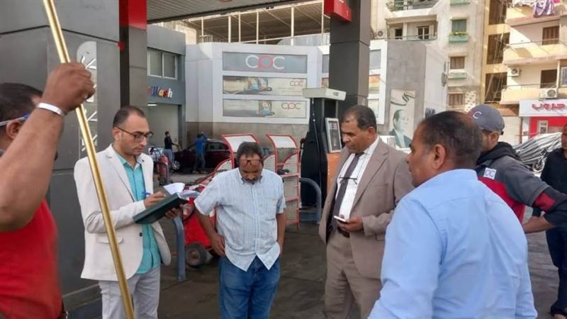 متابعة محطات الوقود