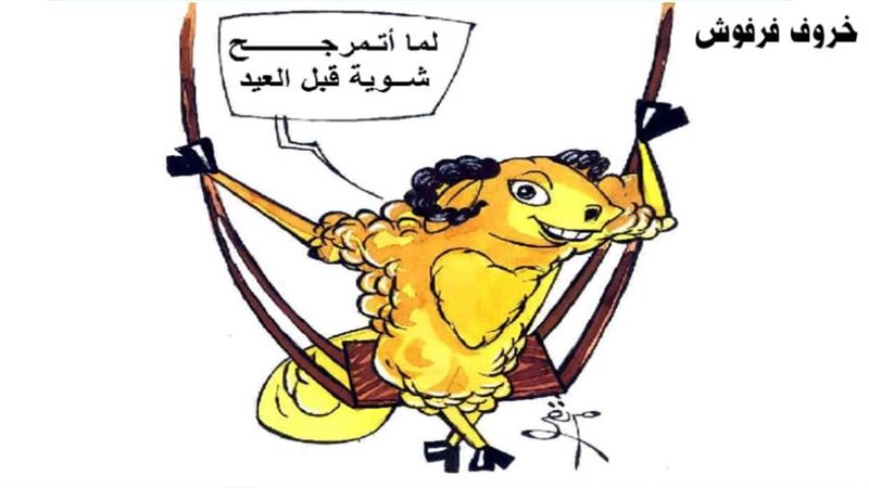 ريشة - ثروت مرتضى