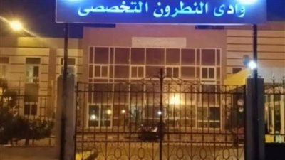 مصرع سائق وطفل بصحراوى وادي النطرون