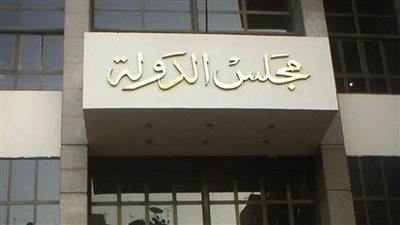 افتتاح فرع توثيق الشهر العقاري بمجمع محاكم مجلس الدولة 