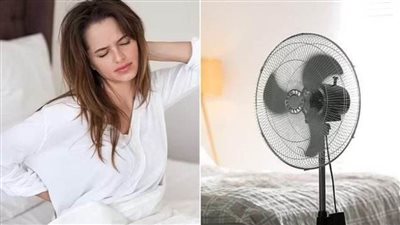 عاجل.. ماذا يفعل تشغيل المروحة أثناء النوم للجسم في الصيف؟.. الأطباء يجيبون