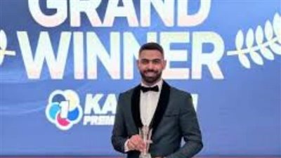 بطل كاراتيه الزهور طه طارق يتوج بجائزة الجراند وينر من الاتحاد الدولي