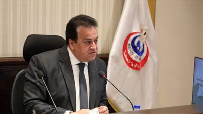 الصحة العالمية تسلم مصر شهادة تحقيق هدف السيطرة على فيروس بي 