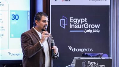 الوكالة الألمانية للتعاون الدولي تعقد ورش عمل حول قطاع التأمين في مصر