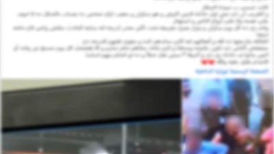 كشف ملابسات اصطدام قائد سيارة 