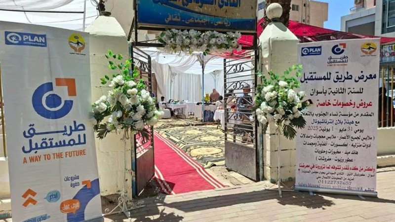 بوابة روز اليوسف