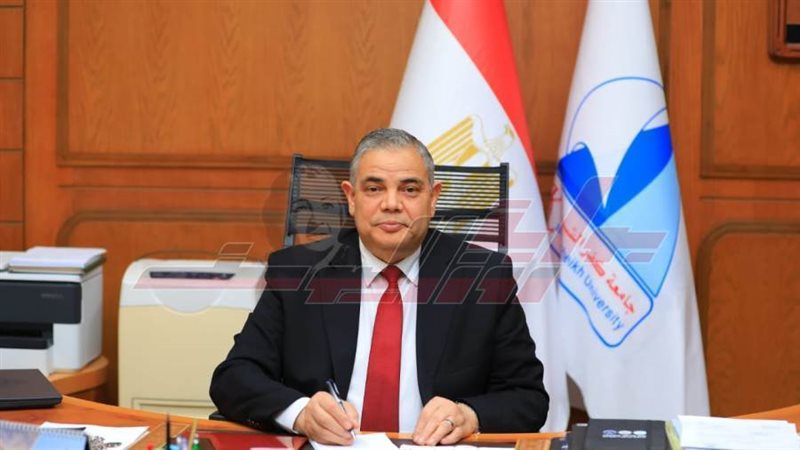 رئيس جامعة كفرالشيخ