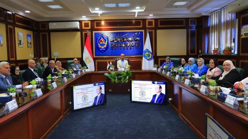 مجلس أمناء جامعة