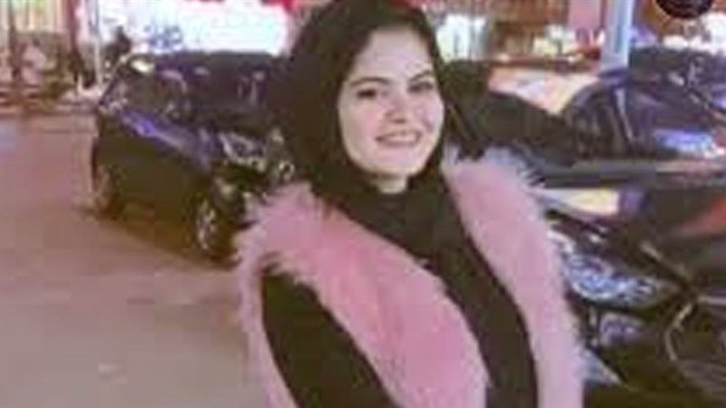 دعاء جمال ضحية سائق