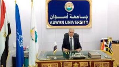   القائم بأعمال رئيس جامعة أسوان يهنئ الرئيس السيسي بعيد الأضحى المبارك
