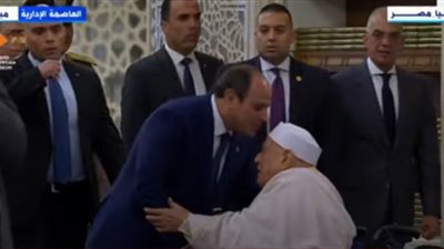 الرئيس السيسي يصافح أحمد عمر هاشم لدى وصوله مسجد مصر بالعاصمة لأداء صلاة عيد الأضحي