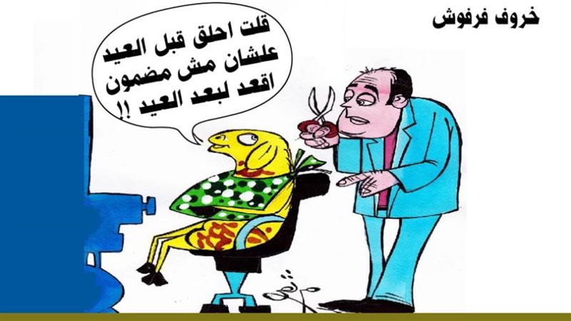 ريشة - ثروت مرتضى