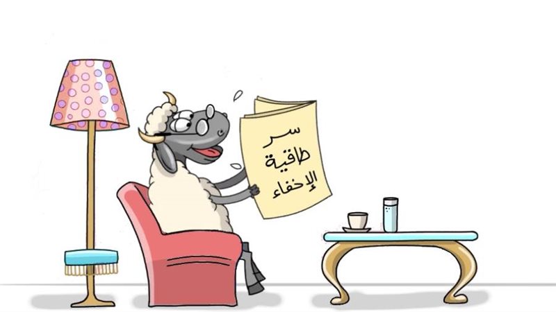 ريشة - أماني هاشم