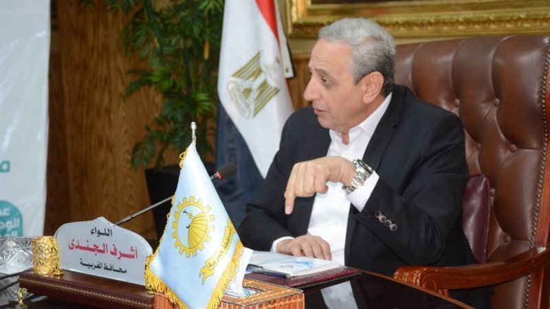 محافظ الغربية خلال