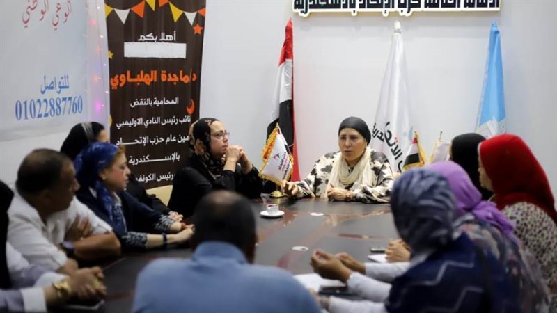 جانب من الاجتماع