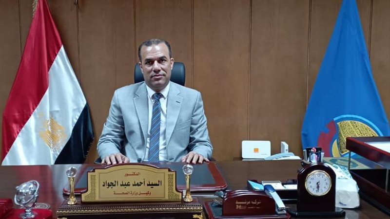 وكيل وزارة الصحة