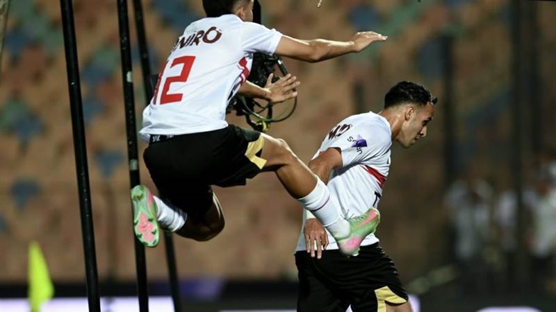 الزمالك