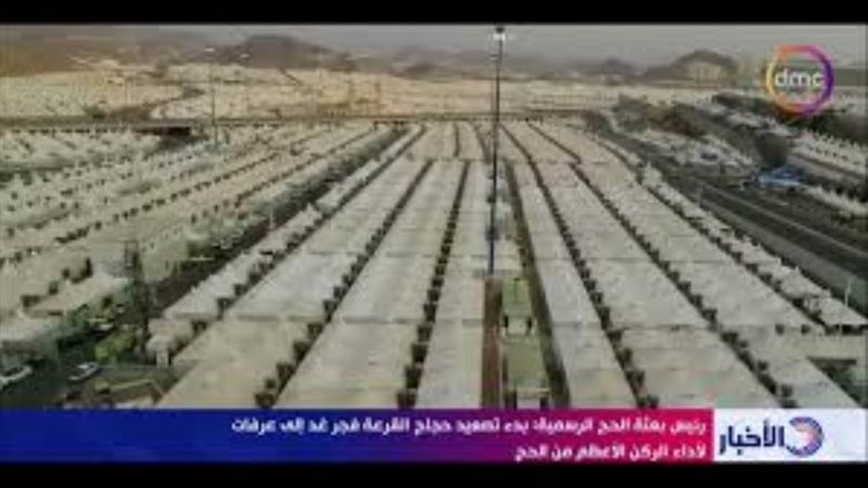 مخيمات الحجاج