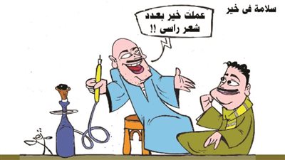 سلامة في خير