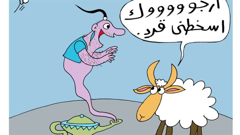 ريشة - سمير عبد الغني