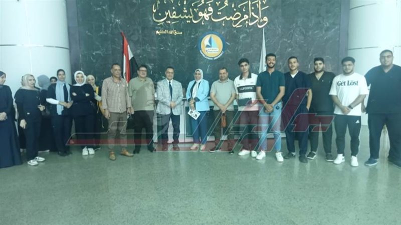 مستشفي كفرالشيخ الجامعي