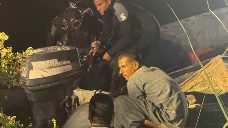 البحث عن المفقودين