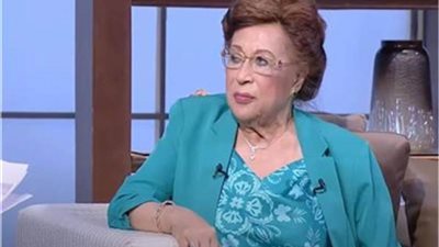 النيابة العامة تُنهي التحقيقات في واقعة سرقة أموال الدكتورة نوال الدجوي