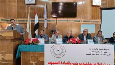 مركز إعلام الداخلة يناقش حلولاً تكنولوجية لتعزيز الإنتاج الزراعي