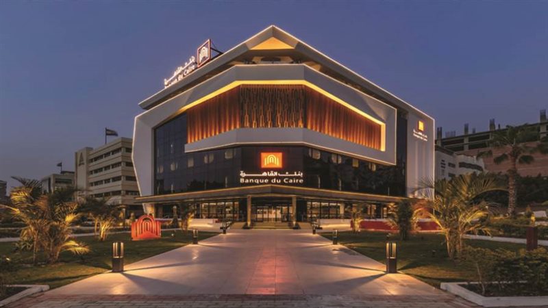 بنك القاهرة