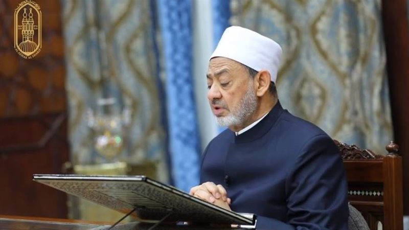 د الإمام الأكبر الدكتور