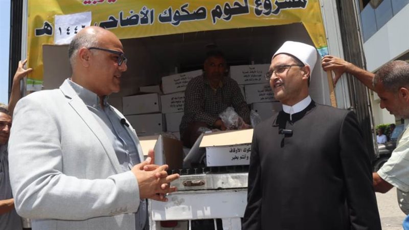 تسليم لحوم صكوك الأضاحي