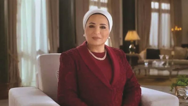 السيدة انتصار السيسي