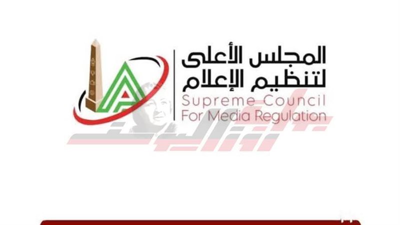 الاعلي للاعلام