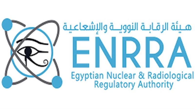 هيئة الرقابة النووية