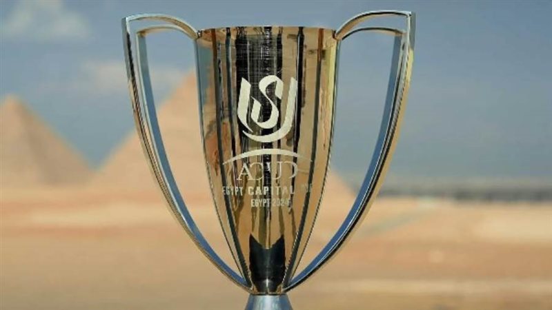 كأس عاصمة مصر