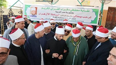 وزير الأوقاف يفتتح المقر الجديد لنقابة القراء 