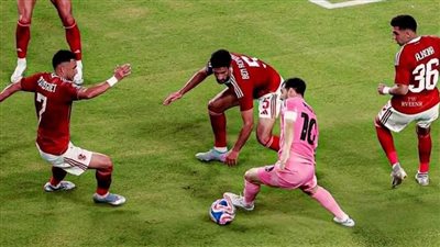 عاجل.. هكذا أوقف الأهلي سحر أعظم لاعب في التاريخ