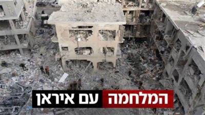 عاجل.. الصحافة الإسرائيلية: أصعب ليلة منذ بداية الحرب