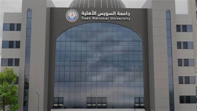 دعوة للباحثين للمشاركة في معرض الابتكارات والإبداعات بجامعة قناة السويس 