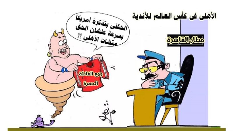 بوابة روز اليوسف