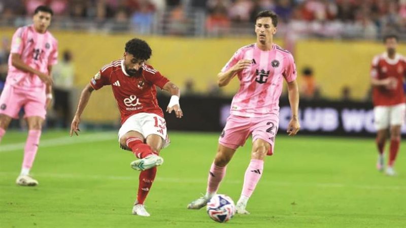 مباراة الأهلي وإنتر