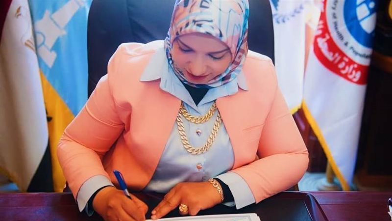 دكتوره ميرفت السيد